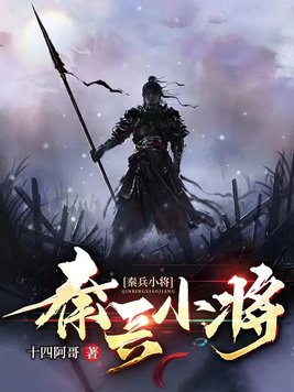 秦兵马俑说课稿